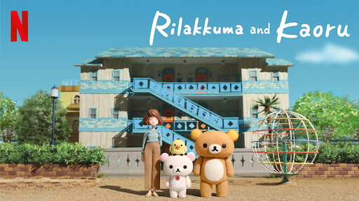 Rilakkuma and Kaoru